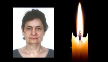 Έφυγε από τη ζωή η Λουλούδα Κωνσταντινίδου σε ηλικία 75 ετών