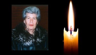 Έφυγε από τη ζωή η Σωτηρία Αναστ. Κουφοπούλου σε ηλικία 91 ετών