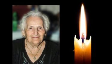 Έφυγε από τη ζωή η Άννα Κουδουκίδου σε ηλικία 87 ετών