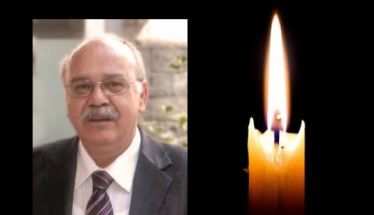 Έφυγε από τη ζωή ο συνταξιούχος εκπαιδευτικός Αθανάσιος Κούτρας σε ηλικία 75 ετών