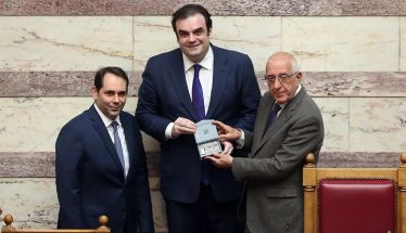 Κατατέθηκε χθες στη Βουλή  ο Κρατικός Προϋπολογισμός του 2026 -Αναμένεται να τεθεί σε ψηφοφορία στην Ολομέλεια της Βουλής στις 17 Δεκεμβρίου