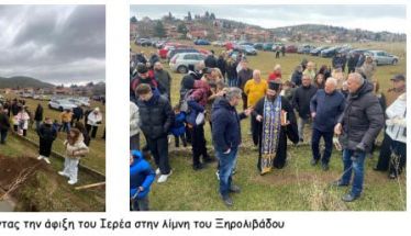 ΤΑ ΜΟΝΑΔΙΚΑ ΞΗΡΟΛΙΒΑΔΙΩΤΙΚΑ ΘΕΟΦΑΝΕΙΑ