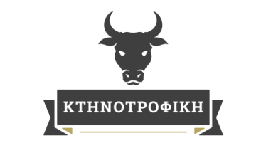 Η εταιρεία «Κτηνοτροφική» που εδρεύει στη Βέροια (Θεσσαλονίκης 125), ζητά υπάλληλο λογιστηρίου με εμπειρία σε οργανωμένο λογιστήριο επιχείρησης