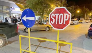 Απαγόρευση κυκλοφορίας, στάσης και στάθμευσης  σε οδούς της Βέροιας, λόγω ασφαλτοστρώσεων