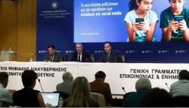 Ανακοινώθηκαν από τον Πρωθυπουργό και εξειδικεύθηκαν από υπουργούς Απαγόρευση πρόσβασης στα social media για παιδιά κάτω των 15 ετών -Για την αντιμετώπιση του ψηφιακού εθισμού και την προάσπιση της ψυχικής ισορροπίας των νέων