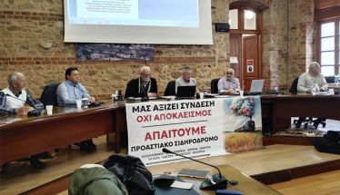 Συνέντευξη Τύπου χθες με «πολιτικά» ερωτήματα Ζητείται ραντεβού στην Αθήνα και απαντήσεις για την προαστιακή σιδηροδρομική σύνδεση Ημαθίας - Πέλλας με την Θεσσαλονίκη -Δυναμικό αίτημα 175.773 πολιτών, 5 δήμων και δεκάδων φορέων