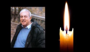 Έφυγε από τη ζωή ο Παναγιώτης Κων. Κωνσταντινίδης σε ηλικία 58 ετών