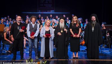 «ΛΑ’ Παύλεια» | Κεντρική καλλιτεχνική εκδήλωση «Πολλές φωνές, μία πνοή»