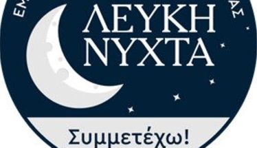 ΕΜΠΟΡΙΚΟΣ ΣΥΛΛΟΓΟΣ ΑΛΕΞΑΝΔΡΕΙΑΣ Στις 30 Μαΐου  η  