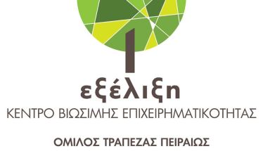 Εξέλιξη που χρονολογείται από τον άνθρακα
