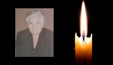 Έφυγε από τη ζωή η Ζωή Λούγγου σε ηλικία 95 ετών