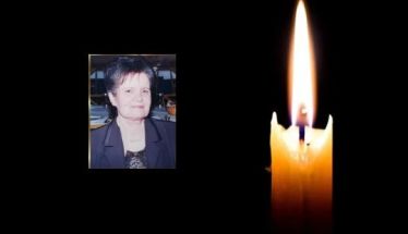 Έφυγε από τη ζωή  η Λουκα Ευθυμια σε ηλικία 94 ετών