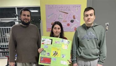 «Το διαδίκτυο στη ζωή μας…» από την ομάδα “Έκφραση” της Μ.Α.μ.Α