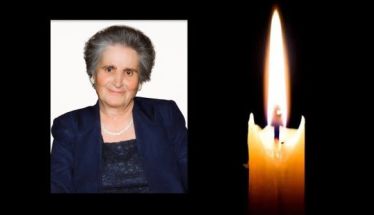 Έφυγε από τη ζωή  η Πανωραία Τριαντ. Μαραντίδου σε ηλικία 90 ετών