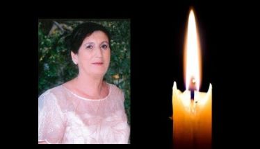Έφυγε από τη ζωή η Δάφνη Δημ. Μελιοπούλου σε ηλικία 63 ετών