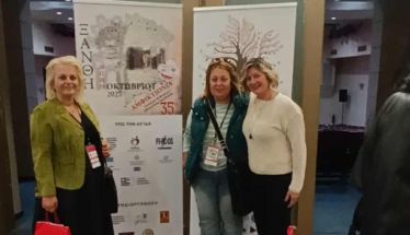 Ο Σύλλογος Εθελοντών Αιμοδοτών «ΑΓΑΠΗ» Νικομήδειας στην 35η Αμφικτιονία Εθελοντών Αιμοδοτών στην Ξάνθη