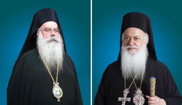 ΠΡΟΓΡΑΜΜΑ ΣΕΒΑΣΜΙΩΤΑΤΟΥ & ΘΕΟΦΙΛΕΣΤΑΤΟΥ 25/10–29/10