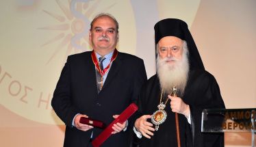 Απονομή Χρυσού Σταυρού του Αποστόλου Παύλου στον Ιατρικό Σύλλογο Ημαθίας