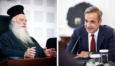 Ευχαριστήρια επιστολή του Μητροπολίτη προς τον Πρωθυπουργό