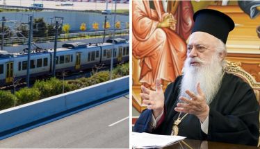 Επιστολή του Μητροπολίτη  προς τον Υπουργό Υποδομών και Μεταφορών για την επέκταση του προαστιακού σιδηροδρόμου