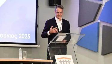 Στις 16 Ιουνίου ξεκινάει η κατ’ οίκον διανομή φαρμάκων υψηλού κόστους από τον ΕΟΠΥΥ -Μητσοτάκης: Ένα χρόνιο αίτημα των ενώσεων ασθενών γίνεται πραγματικότητα