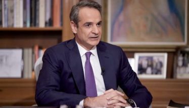 Παρουσιάστηκε χθες το κυβερνητικό σχέδιο για την αντιμετώπιση της βίας και την προστασία ανηλίκων  -Ποιες είναι οι παρεμβάσεις για την περίοδο 2025-2030