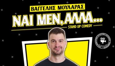 Σάββατο 4 Απριλίου  KINHMATODRASIS: 