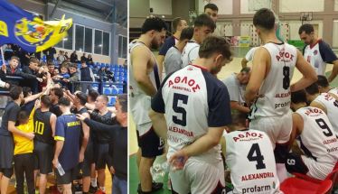 Τι έκαναν οι ομάδες της Ημαθίας στην 4η αγωνιστική της Α’ κατηγορίας ΕΚΑΣΚΕΜ