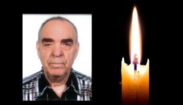 Έφυγε από τη ζωή ο Στέφανος Μπουχουρούδης σε ηλικία 84 ετών