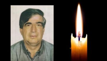 Έφυγε από τη ζωή ο Παύλος Μπρανιώτης σε ηλικία 76 ετών