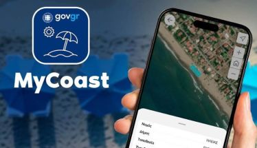 Πώς λειτουργεί η εφαρμογή «MyCoast» για καταγγελίες που αφορούν παρανομίες σε παραλίες