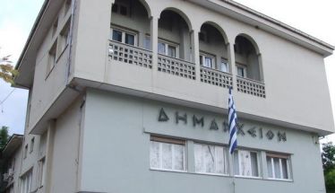 Δημόσια διαβούλευση με θέμα την «Ίδρυση και λειτουργία  Εκπαιδευτικών  Ιδρυμάτων  στο Δήμο Ηρωικής  Πόλεως Νάουσας»