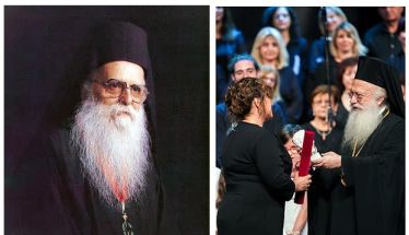 ​Ανακοίνωση για την ίδρυση και έναρξη της Μικτής Χορωδίας «Όσιος Γεράσιμος ο Υμνογράφος»