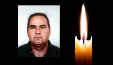 Έφυγε από τη ζωή ο Μιχαήλ Νικολής σε ηλικία 75 ετών