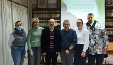 Εκπαιδευτική ημερίδα της Παιδιατρικής Κλινικής του Νοσοκομείου Νάουσας