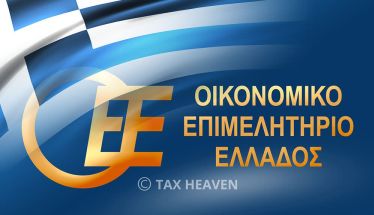 OEE: Εκπαιδευτικό επίδομα 1.900 ευρώ  σε άνεργους οικονομολόγους για συμμετοχή σε Δράση Κατάρτισης και Πιστοποίησης