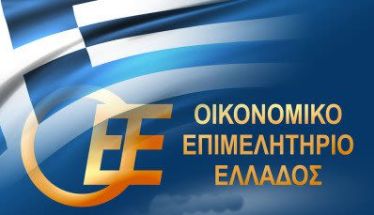 ΟΙΚΟΝΟΜΙΚΟ ΕΠΙΜΕΛΗΤΗΡΙΟ   ΤΗΣ  ΕΛΛΑΔΑΣ 4ο ΠΕΡΙΦΕΡΕΙΑΚΟ ΤΜΗΜΑ KENTΡΟ- ΔΥΤΙΚΗΣ ΜΑΚΕΔΟΝΙΑΣ  ΕΔΡΑ ΒΕΡΟΙΑ Ενημερωτικό σεμινάριο  σε  Βέροια και Κατερίνη