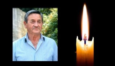 Έφυγε από τη ζωή ο Γεώργιος Χρ. Παπαευθυμίου σε ηλικία 74 ετών