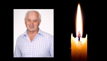 Έφυγε από τη ζωή ο Κων/νος Χρ. Παπαγεωργίου σε ηλικία 77 ετών