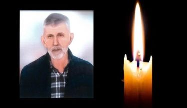 Έφυγε από τη ζωή ο Δημήτριος Παπαγιάννης σε ηλικία 72 ετών