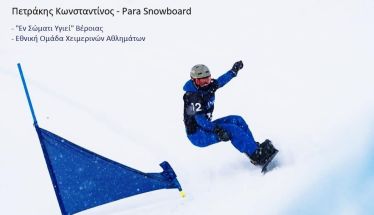 7ος ο Κωνσταντίνος Πετράκης του 