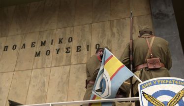 Και στρατιωτικός τουρισμός για την ανάδειξη της στρατιωτικής παράδοσης της χώρας