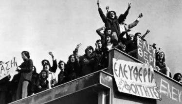 ΒΕΡΟΙΑ: Το πρόγραμμα εορτασμού της επετείου του Πολυτεχνείου