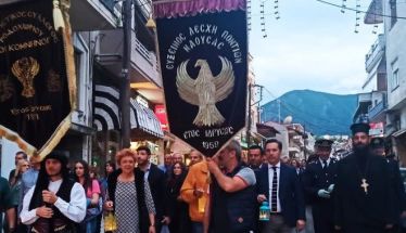 Σε κλίμα συγκίνησης άναψε η «Φλόγα Μνήμης» στη Νάουσα για την Γενοκτονία των Ελλήνων του Πόντου  