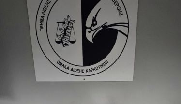 Συλλήψεις για κατοχή ναρκωτικών από την Ομάδα Δίωξης Βέροιας -Κατασχέθηκαν ποσότητες κοκαΐνης και ακατέργαστης κάνναβης