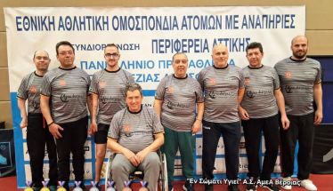 Ρεκόρ μεταλλίων από τους αθλητές του 