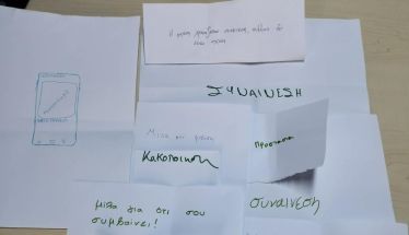 Κέντρο Συμβουλευτικής  Υποστήριξης Γυναικών  Δ. Βέροιας: Ολοκληρώνονται οι δράσεις του 2025