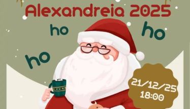 Την Κυριακή 21 Δεκεμβρίου Santa Run 2025:  Δρομικό event από την Ακαδημία Στίβου ΒΕΛΟΣ, στην Αλεξάνδρεια