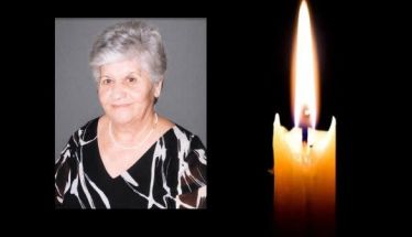 Έφυγε από τη ζωή η Αννούλα Θεοδ. Σασκαλίδου σε ηλικία 88 ετών