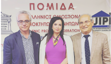 Στην αυτοδιοικητική ημερίδα της Π.ΟΜ.ΙΔ.Α, «Ακίνητη περιουσία και Τοπική Αυτοδιοίκηση», η Πρόεδρος της Ένωσης Ιδιοκτητών Ακινήτων Βέροιας Ιφιγένεια Βλαχογιάννη